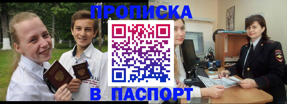найти адрес прописки в Красновишерске
