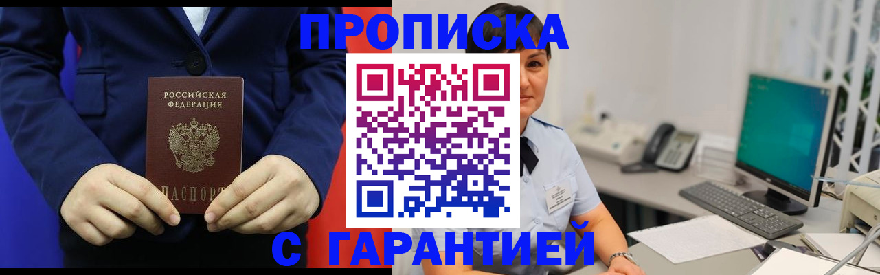 регистрация для школы в Красновишерске